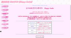 Desktop Screenshot of maho-happysmile.com
