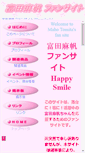 Mobile Screenshot of maho-happysmile.com