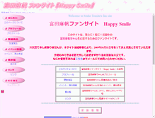 Tablet Screenshot of maho-happysmile.com